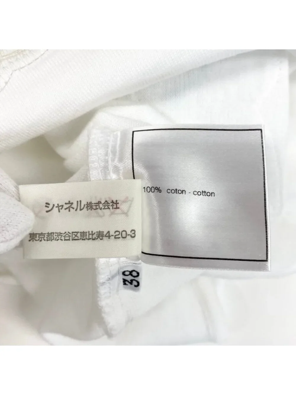 Chanel CC Logo Cotton Tank